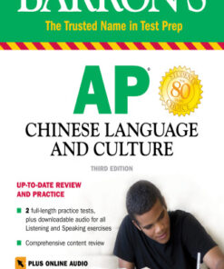 AP Chinese Language and Culture (2020)